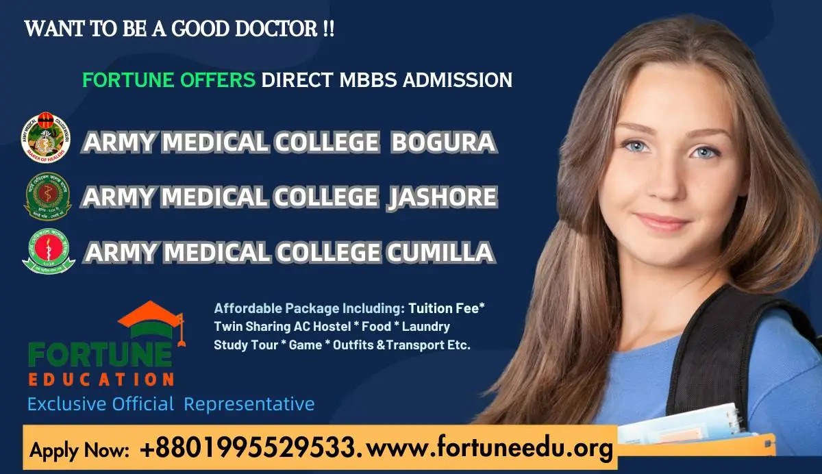 MBBS Scholarship/ Waiver on Private Medical College 2024-25