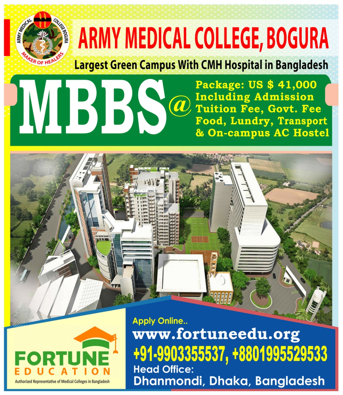 Army Medical College Bogura