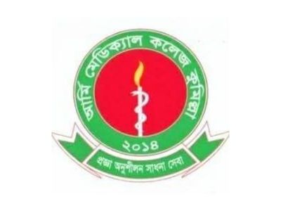 Army Medical College Cumilla